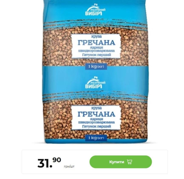 В Україні дорожчає гречка: скільки зараз коштує кілограм популярної крупи