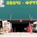 Popularne ceny warzyw na rynkach osiągają rekordowe poziomy