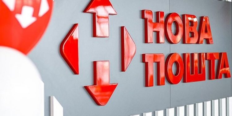 Zaktualizowano taryfę na dostawę międzynarodową przez nową pocztę: co wiedzieć