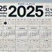 Ile tygodni w 2025 roku: obliczenia i ciekawostki