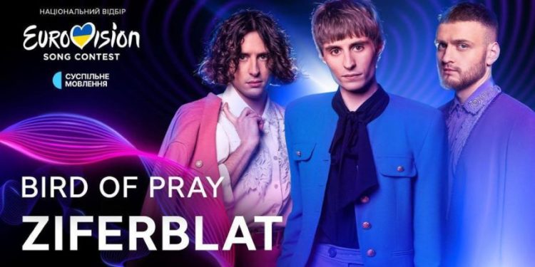 Ziferblat wprowadzi Ukrainę Eurowizji-2015