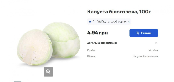 В Україні несподівано падають ціни на капусту: скільки зараз коштує кілограм