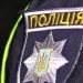 Policja Narodowa zatrzymała mężczyznę, który zastrzelił pracownika TCC w obwodzie połtawskim