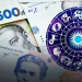Jakie są 4 znaki zodiaku do końca tygodnia, otrzymają szansę na bogactwo
