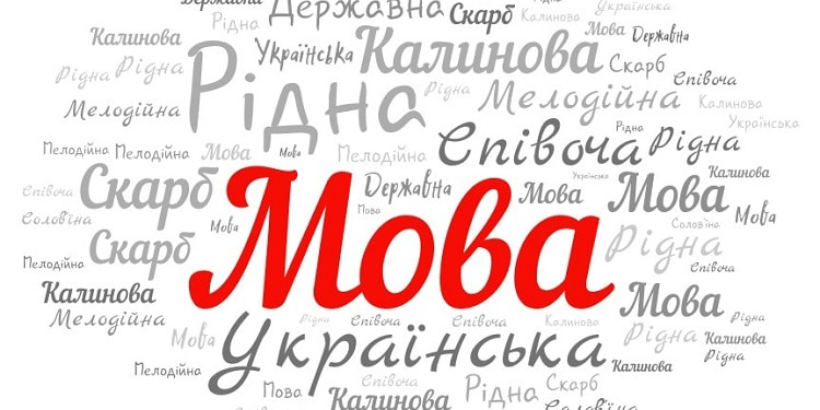Ukraińskie, ukraińskie czy ukraińskie? Jak mówić i pisać, pisownia