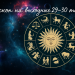 Horoskop na 29–30 marca dla wszystkich znaków zodiaku: kto będzie miał szczęście w ten weekend