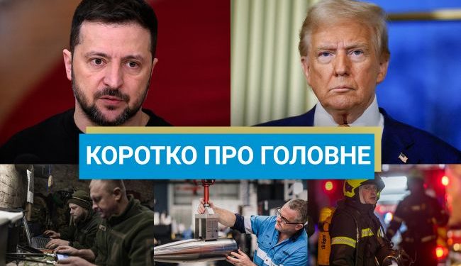 Negocjacje między Ukrainą, USA i Rosją oraz likwidacja okupantów na Kursku: wiadomości z 25 marca