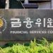 FSC: Południowokoreańskie giełdy kryptowalut nie są gotowe na zagraniczne inwestycje
