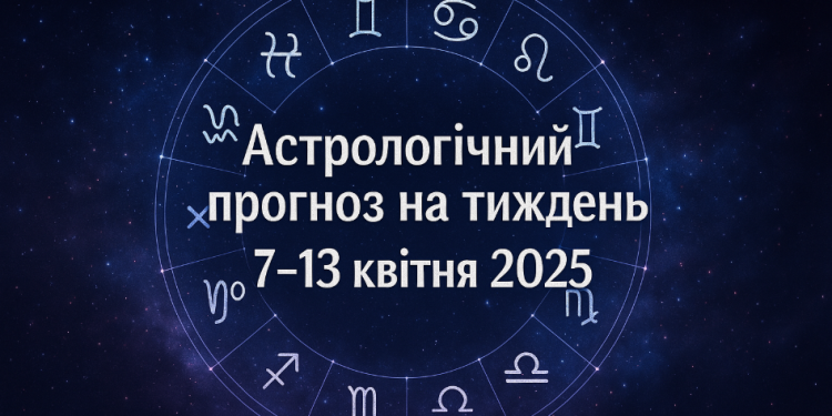 Prognoza astrologiczna na tydzień 7-13 kwietnia 2025 r.