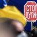 Statut Specjalnego Trybunału ds. Zbrodni Agresji Rosji przeciwko Ukrainie został zatwierdzony. Pozwoli to pociągnąć do odpowiedzialności agresorów, w tym rosyjskie kierownictwo.
