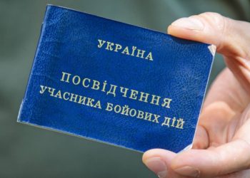 Rada Ministrów wprowadzi odrębną, uproszczoną procedurę uzyskania statusu UDB dla cudzoziemców, którzy walczyli za Ukrainę, z uwzględnieniem miejsca zamieszkania i służby.