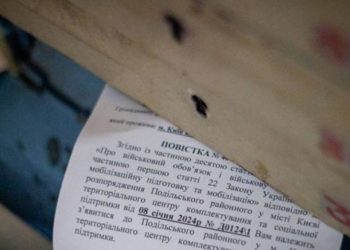 Na Ukrainie zezwolono na wysyłkę wezwań pocztą. Nowe zasady dotyczą osób bez odroczenia, ale z ważnym orzeczeniem wojskowej komisji lekarskiej.