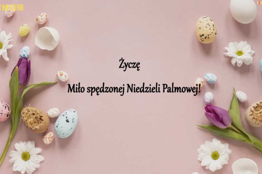 29 marca Niedziela Palmowa: obrazki z życzeniami, SMS-y, życzenia prozą, GIF-y oraz kartki okolicznościowe